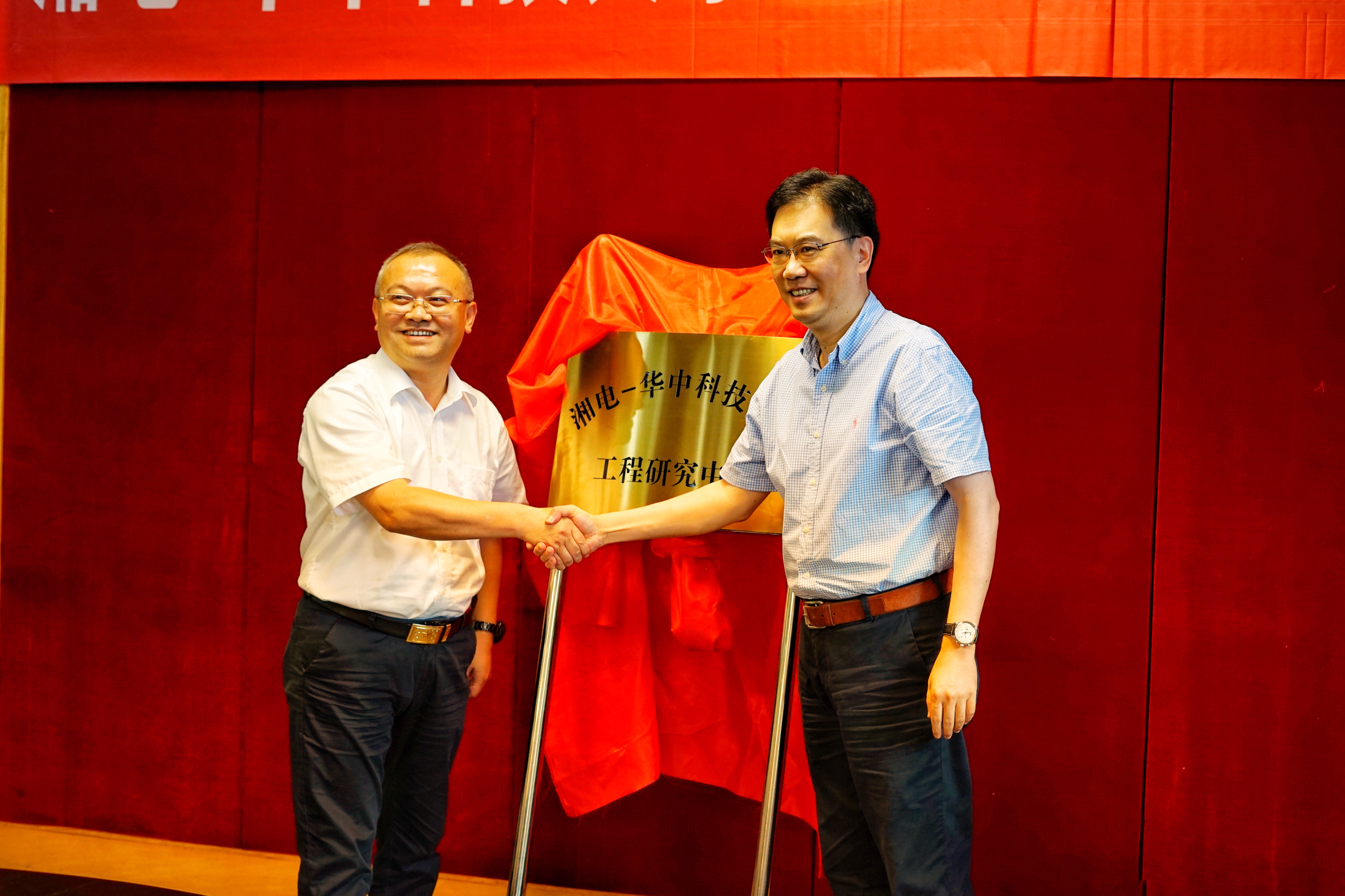 20180608-78m威九国际揭牌仪式-张锐 (12).jpeg